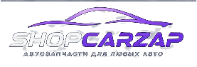 ShopCarZap — автозапчасти для любых авто
